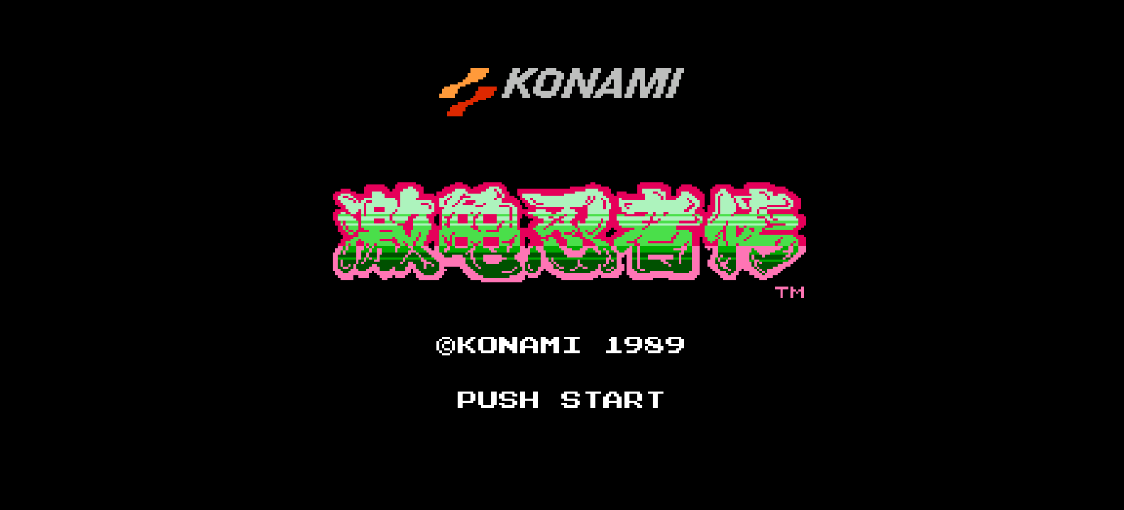 激龟忍者传(v1.1)(简)[DMG](JP)[ACT](3Mb)